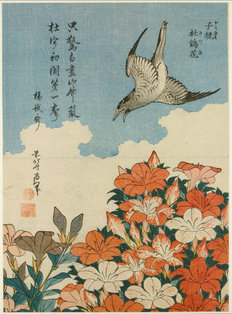 A vivid scene of blooming azaleas with a cuckoo bird